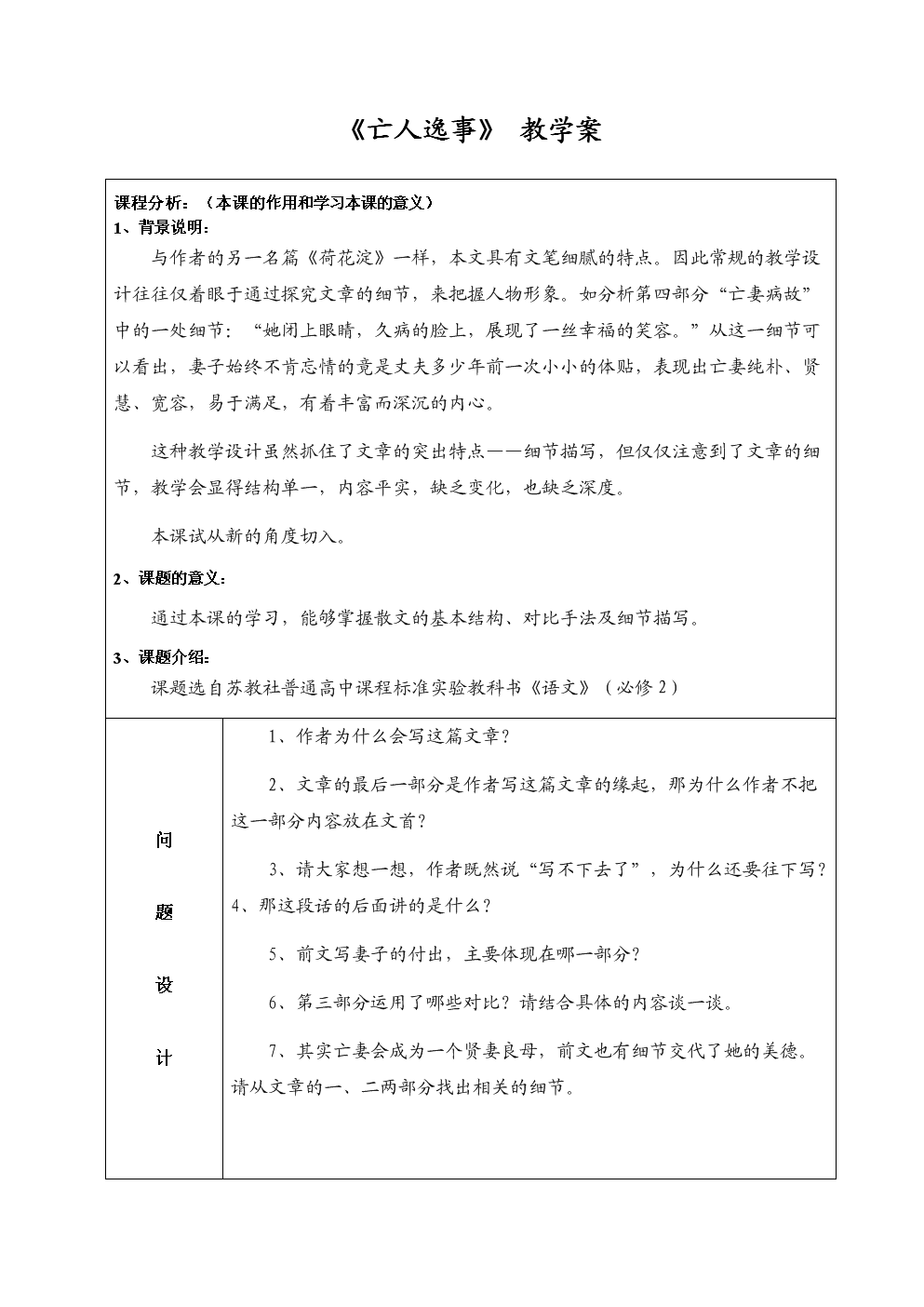 bet356体育在线亚洲最新最