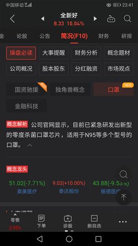 bet356体育在线官方网站