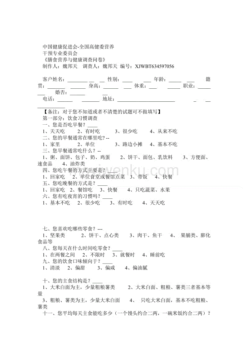 亚洲bet356体育在线官网