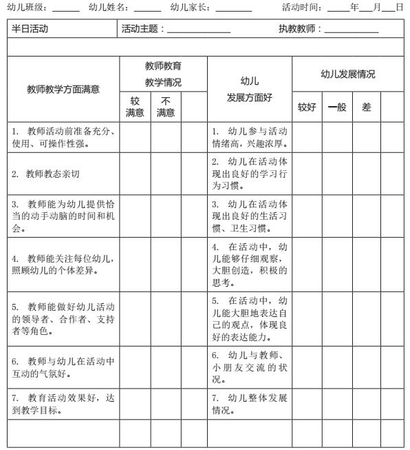 bet356体育在线官方网站