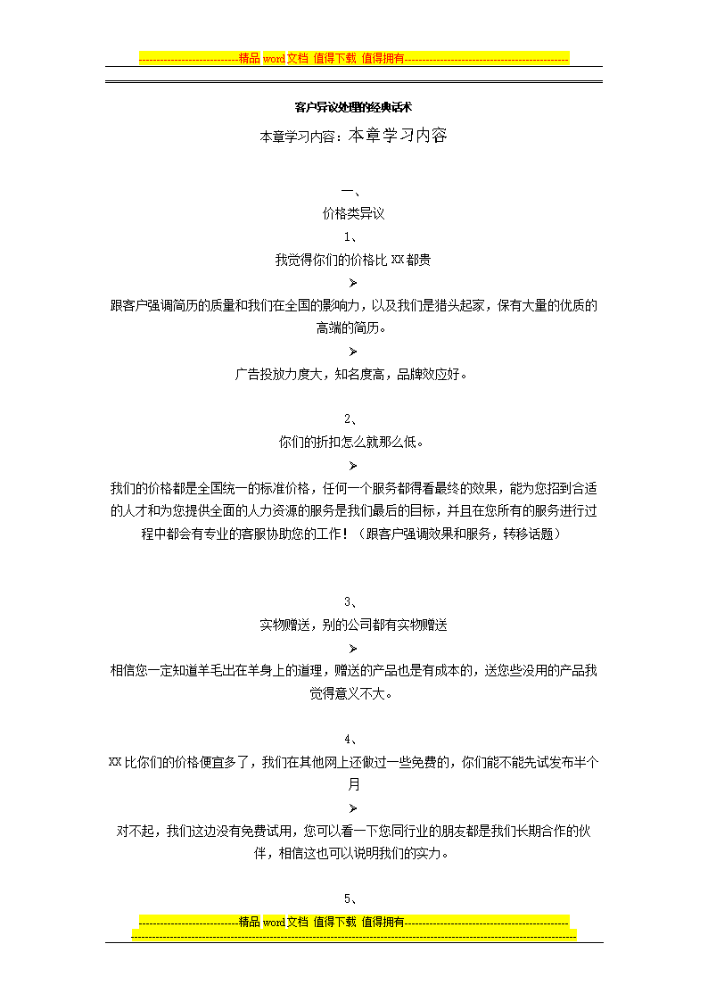 bet356体育在线亚洲最新最